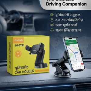 KDM Universal Car Holder Stand